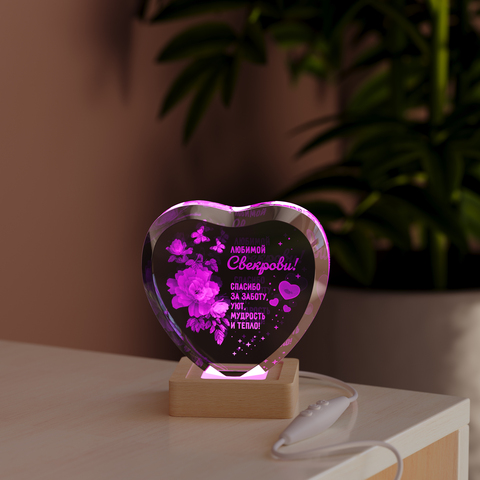 Светильник 