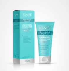 Claire cosmetics MICROBIOME BALANCE Крем-уход увлажняющий для сухой и чувствительной кожи 50мл