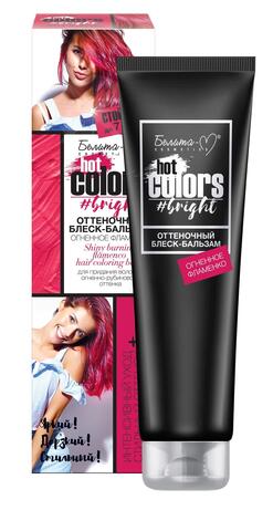 Белита-М Hot colors Оттеночный блеск-бальзам Огненное фламенко 90г