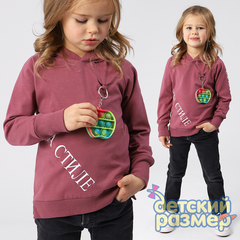 Толстовка (брелок с игрушкой)