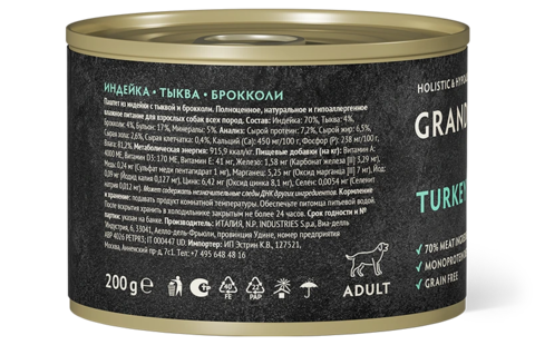 GRANDORF FRESH Монопротеиновый влажный корм из индейки с тыквой и брокколи для собак всех пород 200 г