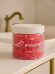 BOUTIQUE DE SAVON Соль для ванны Доминикана