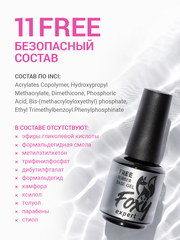 База для ногтей каучуковая универсальная слабокислотная (RUBBER BASE GEL FREE), 15 ml