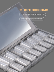 Верхние формы для наращивания 