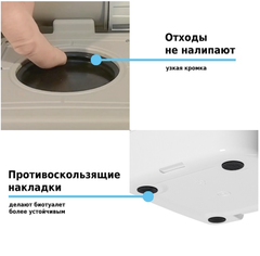 Биотуалет Lupmex 79112 12л с индикатором