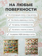135 Пленочный трансфер декупажная карта, PROstoART