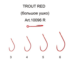 Крючок FS TROUT с БОЛЬШИМ ухом №3 RED (5 шт)