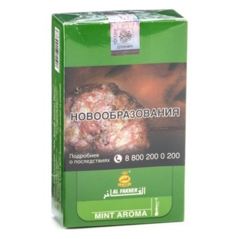 Табак Al Fakher - Mint (Мята) 250г