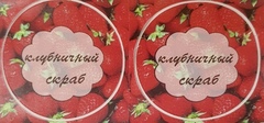 Наклейка 