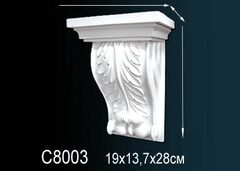 Консоль C8003