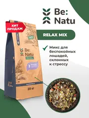 Мюсли Relax mix 20 кг