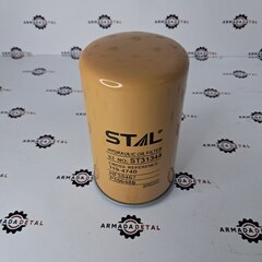 Фильтр трансмиссии | 471-7003, ST31344 | STAL