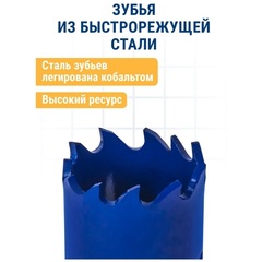 Коронка биметаллическая ПРАКТИКА 20 мм (25/32