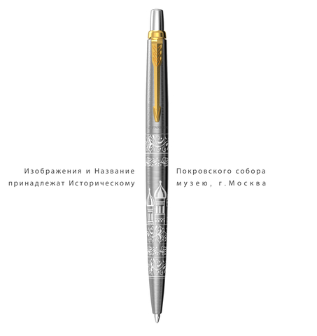 Ручка шариковая Parker Jotter Russia SE, St. Steel GT (2126175)