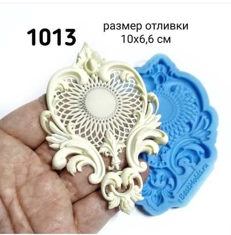 Молд  Арт.PO-1013, силикон