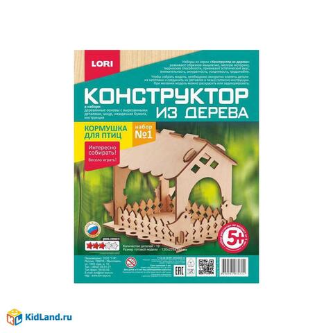 LORI/Конструктор/Дерево/Кормушка для птиц. Набор №1/Фн-006