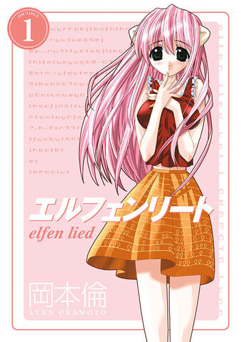 Elfen Lied Omnibus Vol. 1 (На Английском языке)