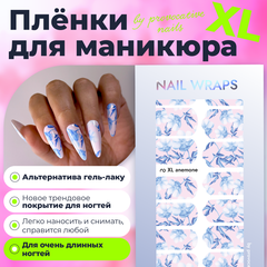 ПЛЕНКИ NAIL WRAPS XL ANEMONE