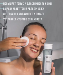 OZ! Professional Гиалуроновый тоник SENSITIVE для очень сухой и чувствительной кожи, 350 мл