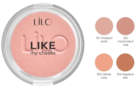 LIKE my cheeks Румяна компактные тон 501 Розовый ангел (LiLo)