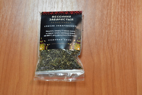 Чай Травяной сбор Варгградъ 