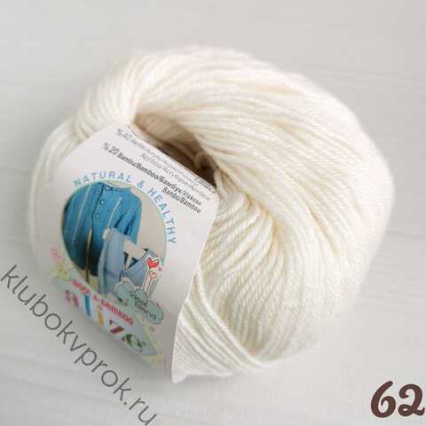 ALIZE BABY WOOL 62, Молочный