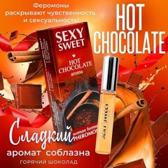 Парфюмированное средство для тела SEXY SWEET HOT CHOCOLATE с феромонами, 10 мл