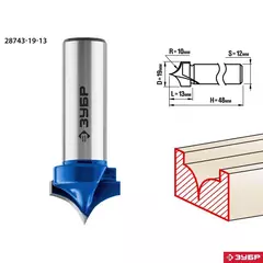 ЗУБР 19 x 13 мм, радиус 10 мм, фреза пазовая фасонная №4, Профессионал (28743-19-13)