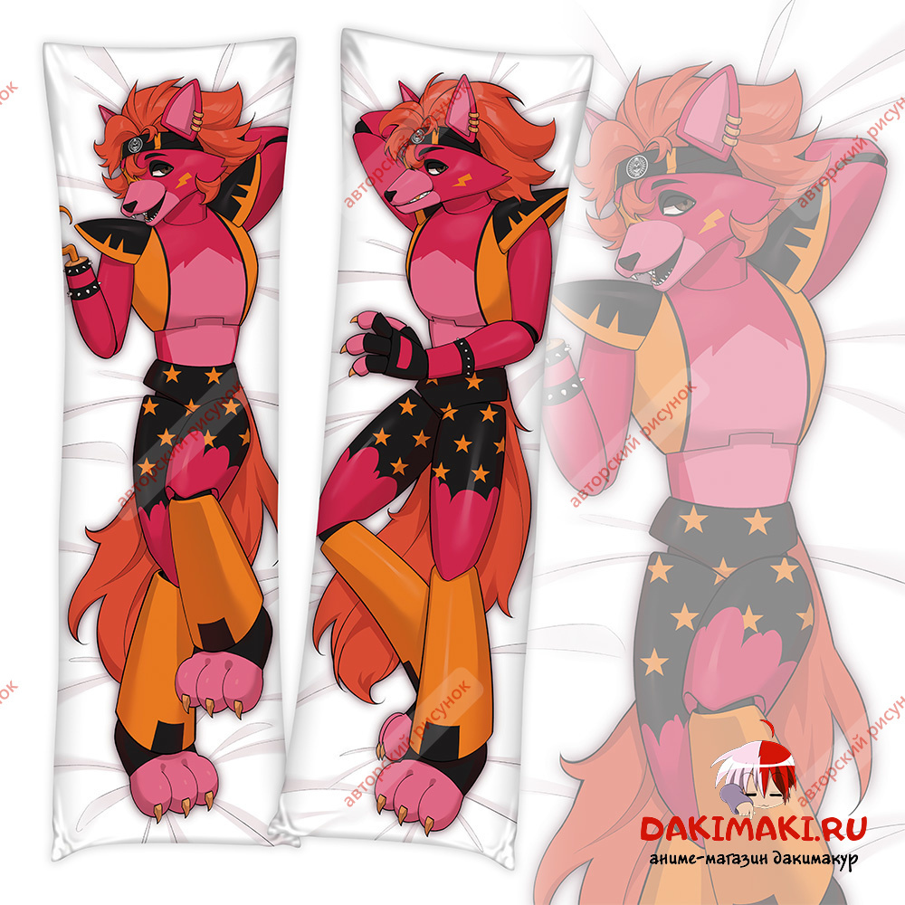 Дакимакура Фокси ФНАФ арт. 0725 150x50 и 180x60 купить в Dakimaki