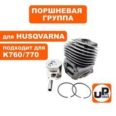 Поршневая группа UNITED PARTS для HUSQVARNA K760/770   5814761-03