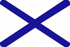 Купить наклейку Андреевский Флаг - Магазин тельняшек.ру 8-800-700-93-18Наклейка 