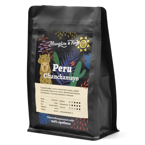 Кофе в зернах арабика Перу