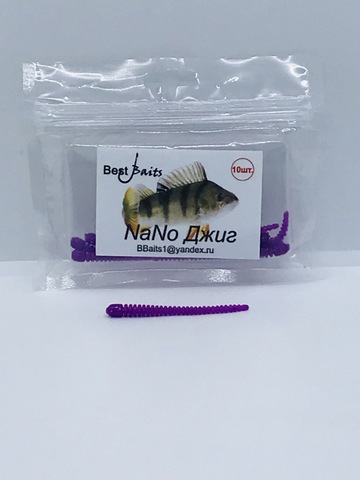 Силиконовая приманка Best Baits Nano Джиг цвет 105-2 (10шт/уп.) продажа от 3 шт.