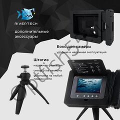 Подводная видео-камера Rivertech C5