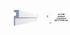 Молдинг Kr174M/2.7