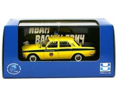 GAZ-24 Volga Police movie Ivan Vasilyevich Changes Profession 1:43 VVM / VMM