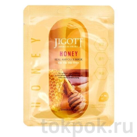 Тканевая маска для лица Jigott Honey Real Ampoule Mask, 27 мл