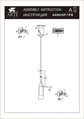 Подвес Arte Lamp Aries A8983SP-1PB