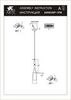 Подвес Arte Lamp Aries A8983SP-1PB