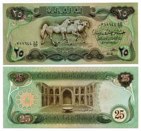 25 динаров 1982 год Ирак UNC