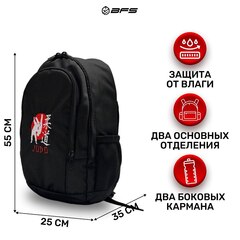 Рюкзак BFS - JUDO