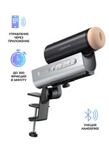 Мастурбатор Solace PRO с настольным креплением - 
