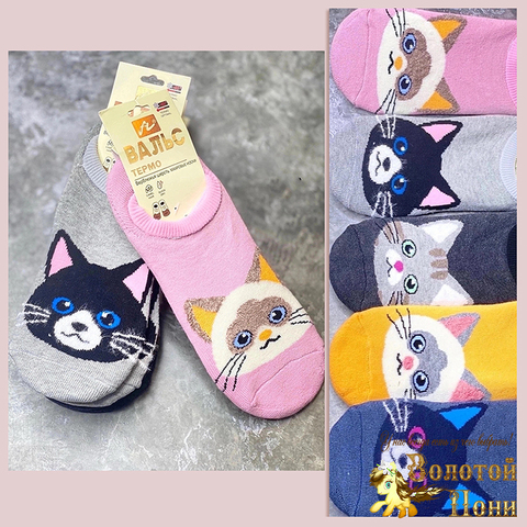 Следки махровые подр/женс (37-41) 250910-TR2074