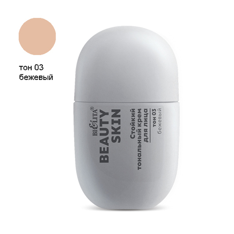 Белита Beauty Skin Крем тональный Стойкий для лица тон 03 бежевый 35мл