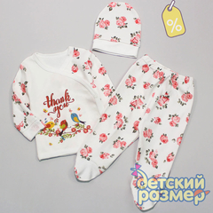 Уценка | Комплект