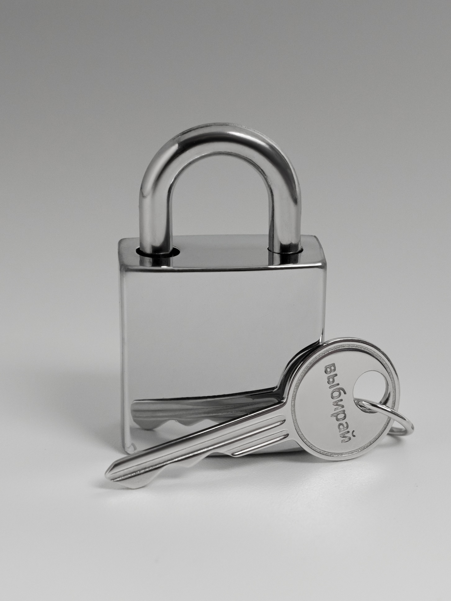 Подвеска Открытие (выбирай достигай ключ)