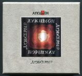 SANTOR, IRENA: Moje Piosenki - Kolekcja I.S. - Volume 13 (Компакт-диск)