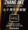 BUTTERFLY Zhang Jike Super ZLC 70th Special