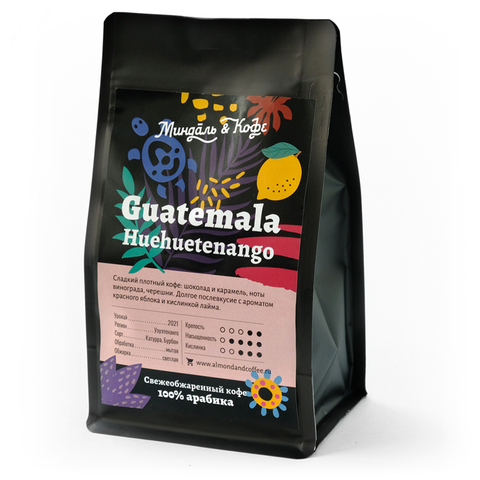 Кофе в зернах арабика Гватемала