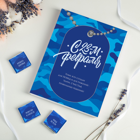 Набор 12 шоколадок 